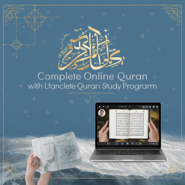 Complete Online Quran Study Program post